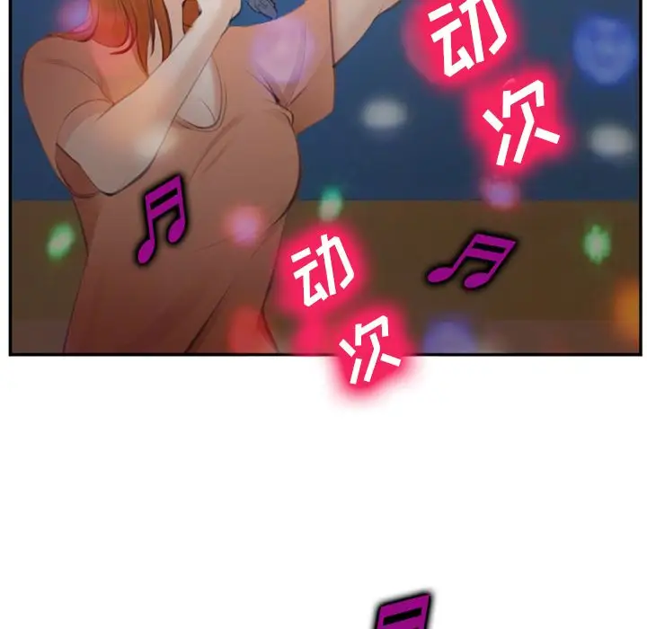 爱情契约第70章