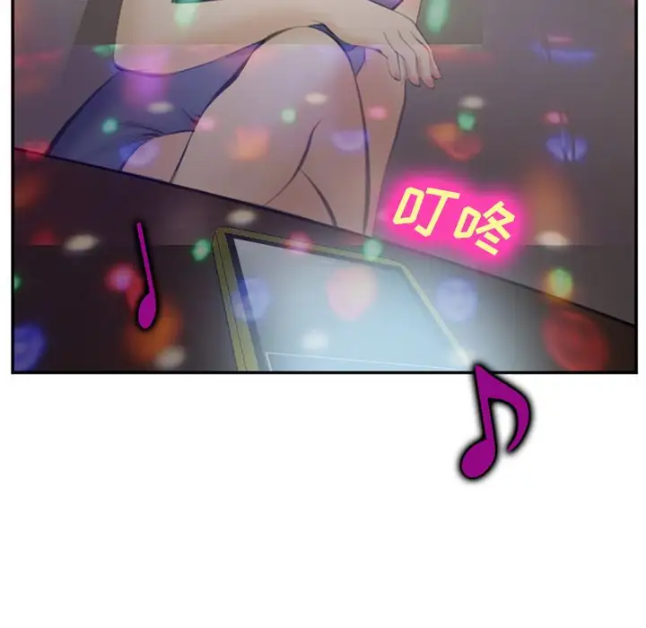 爱情契约第70章