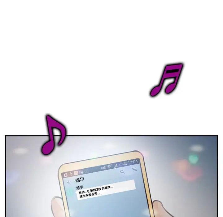 爱情契约第70章