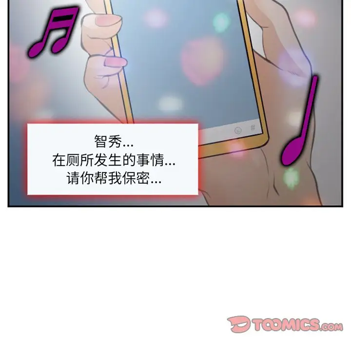 爱情契约第70章