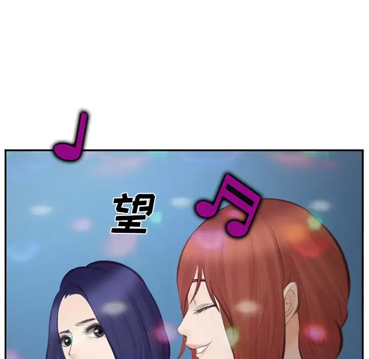 爱情契约第70章