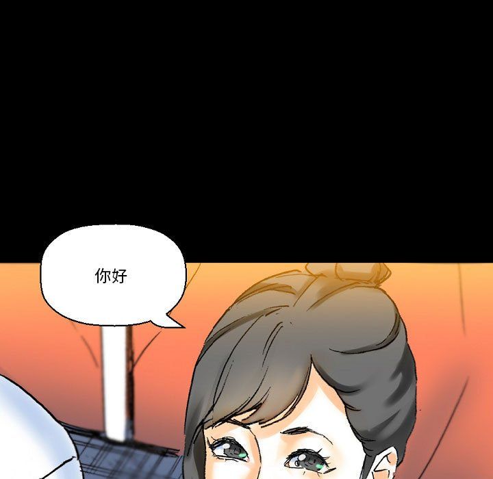 完美情人养成记第21话