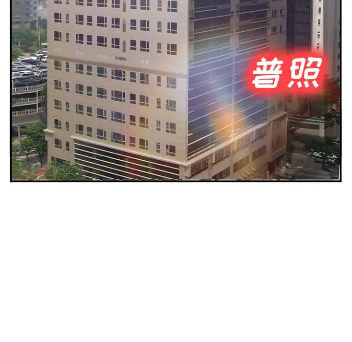 爱情契约第70章