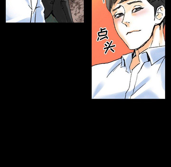 完美情人养成记第21话