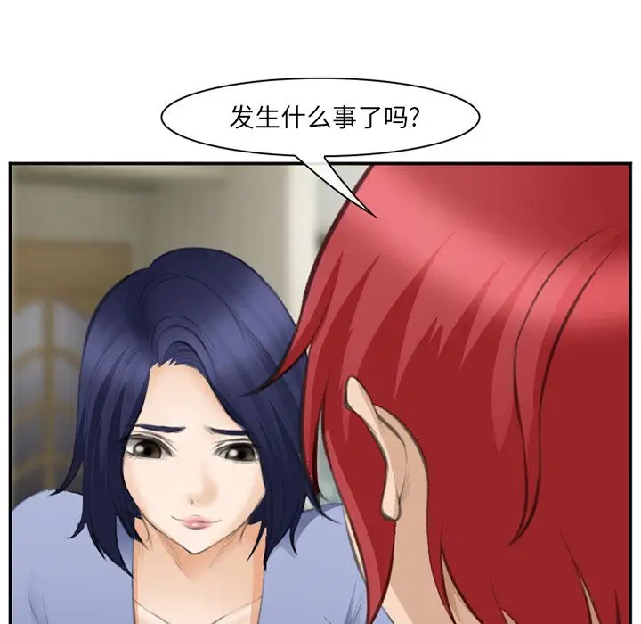 爱情契约第70章