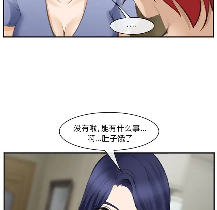 爱情契约第70章