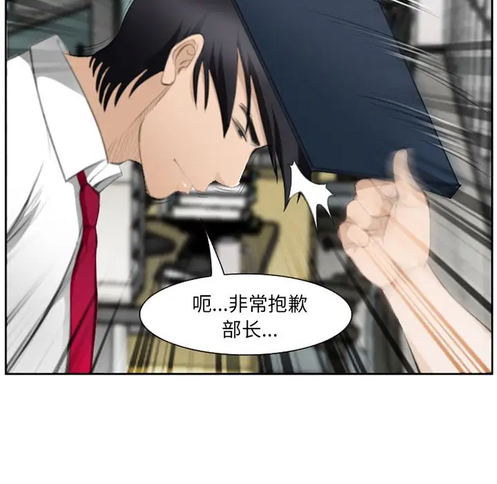 爱情契约第71章