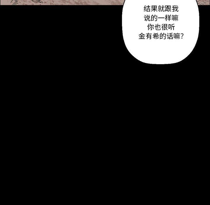 完美情人养成记第21话