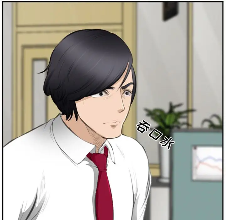 爱情契约第71章