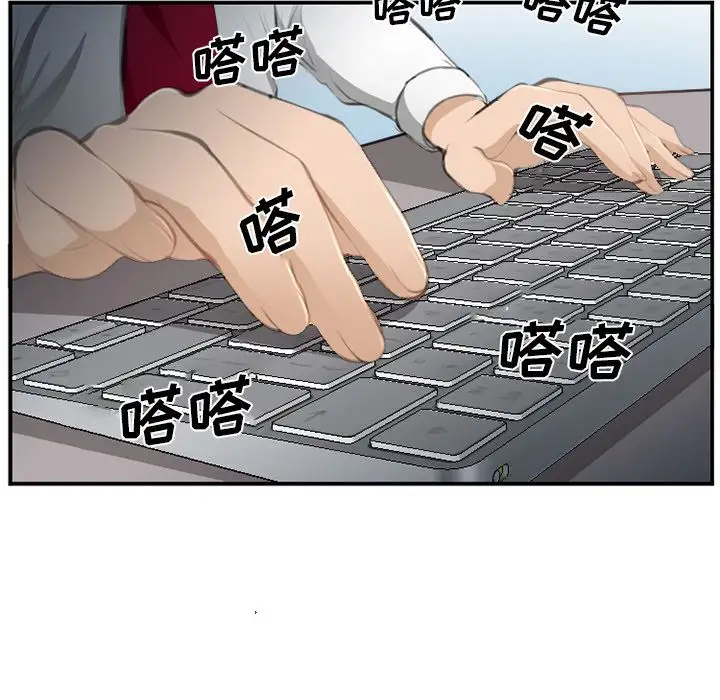 爱情契约第71章