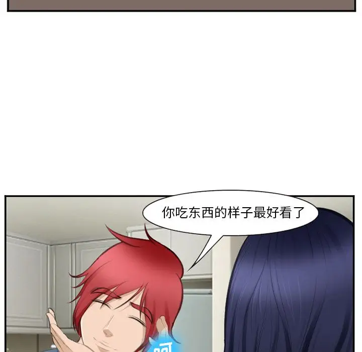 爱情契约第71章