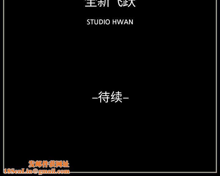 完美情人养成记第21话