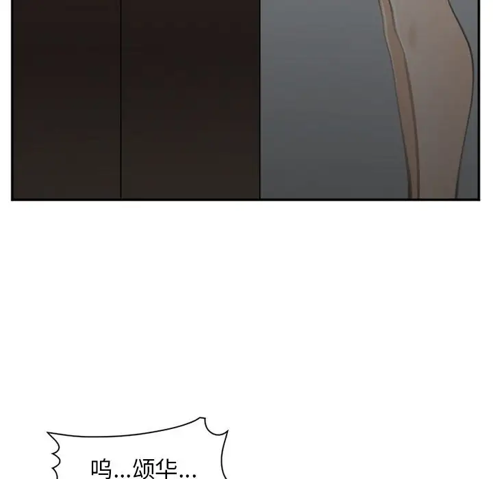 爱情契约第71章