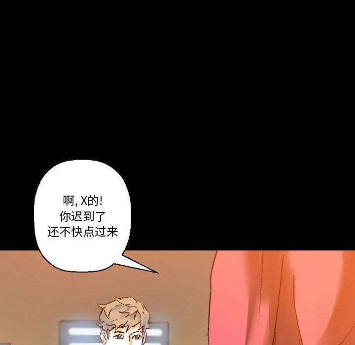 完美情人养成记第22话