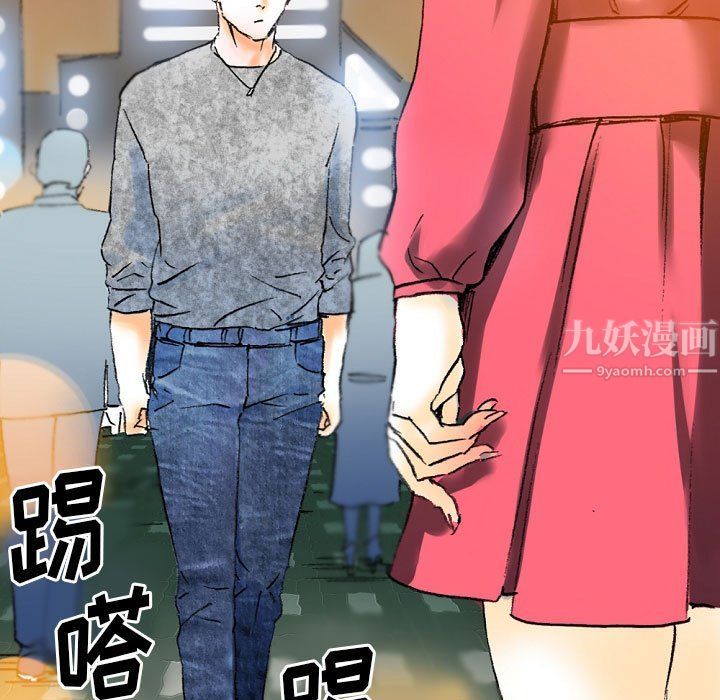 完美情人养成记第22话