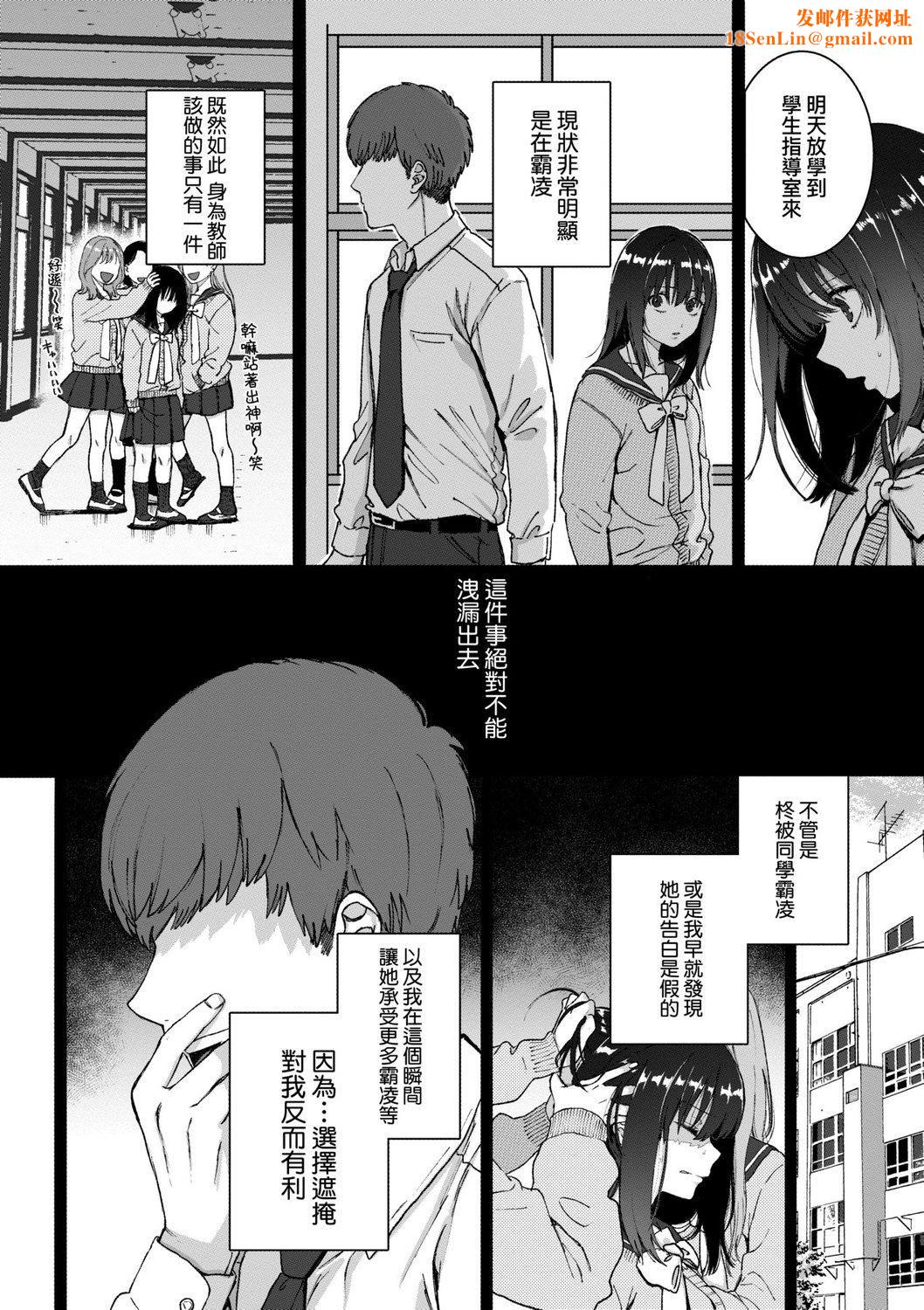 [やっそん义之]あなたといっしょにイきたい[中国翻訳][DL版][やっそん义之]あなたといっしょにイきたい[中国翻訳][DL版]