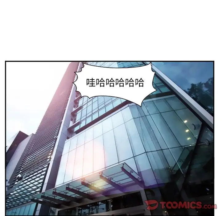 爱情契约第71章