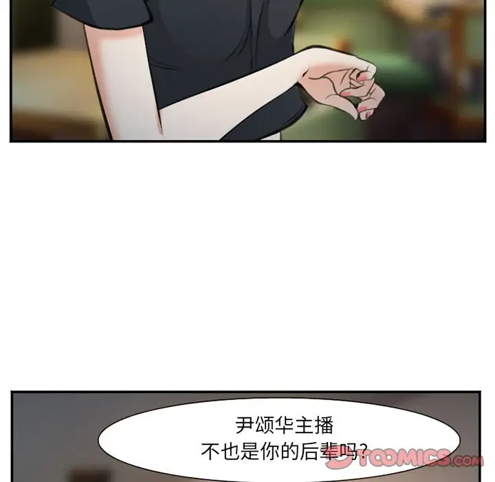 爱情契约第72章