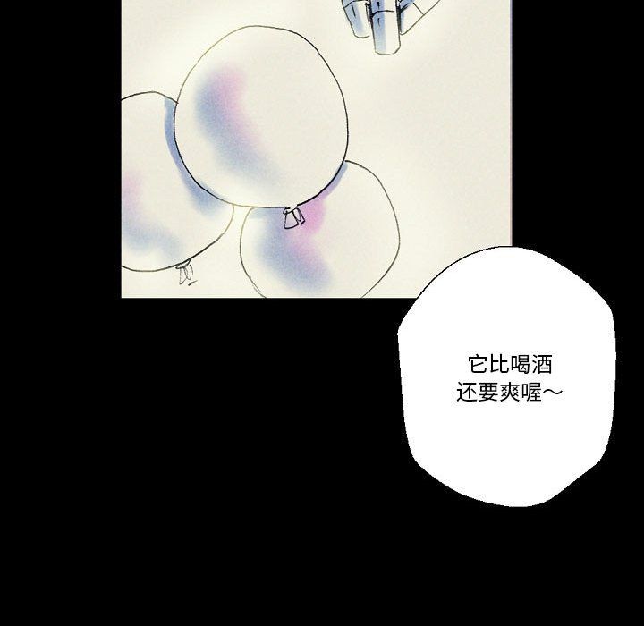 完美情人养成记第22话