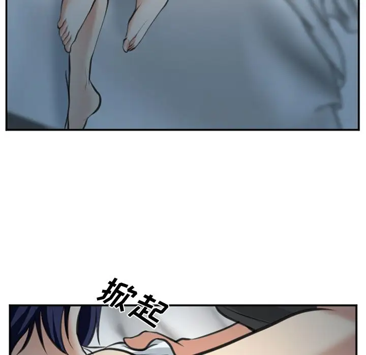 爱情契约第72章