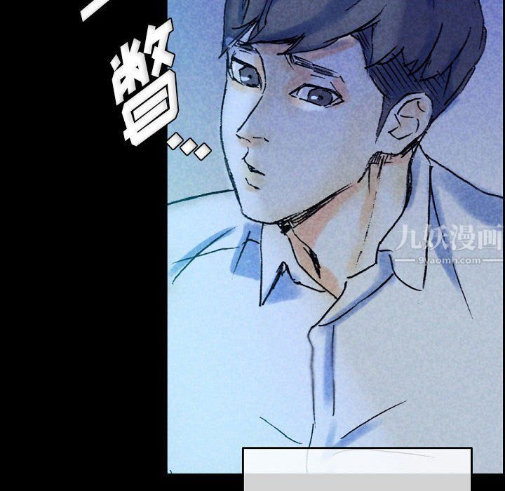 完美情人养成记第22话