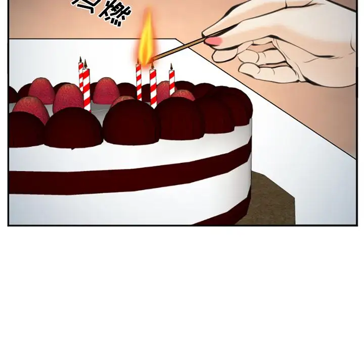 爱情契约第72章