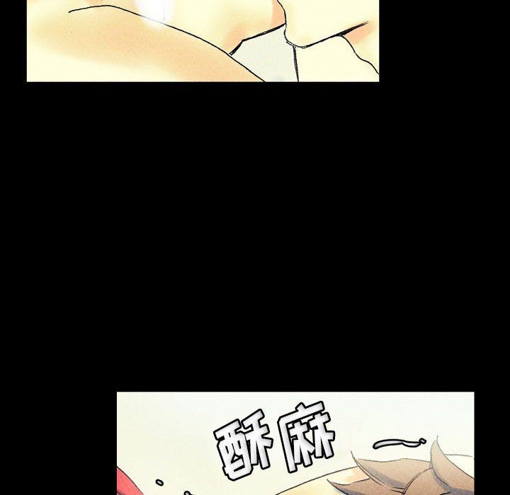 完美情人养成记第22话