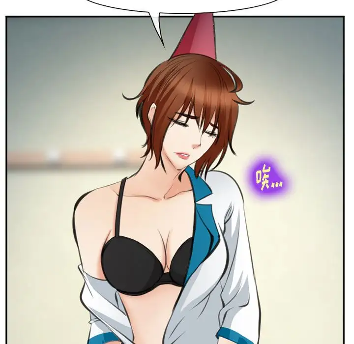 爱情契约第72章