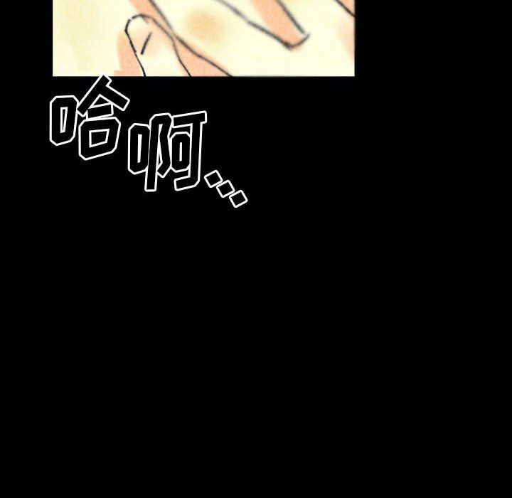 完美情人养成记第22话