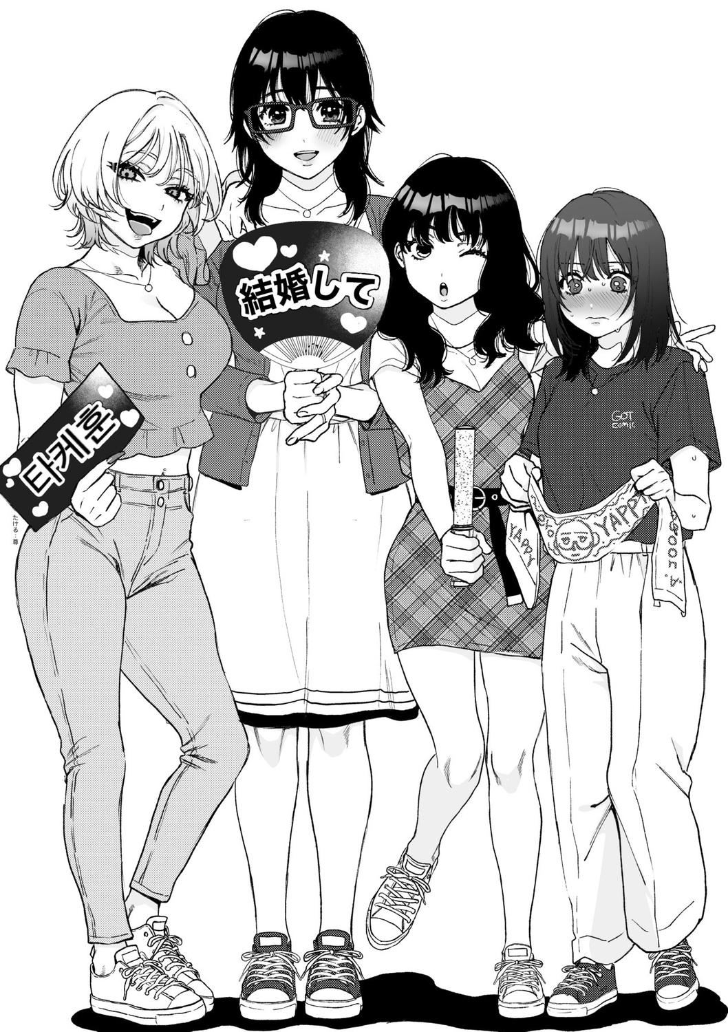 [やっそん义之]あなたといっしょにイきたい[中国翻訳][DL版][やっそん义之]あなたといっしょにイきたい[中国翻訳][DL版]