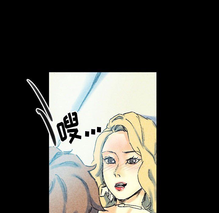 完美情人养成记第22话