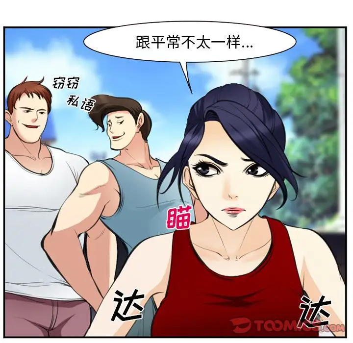 爱情契约第73章