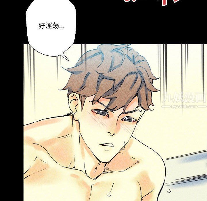 完美情人养成记第22话