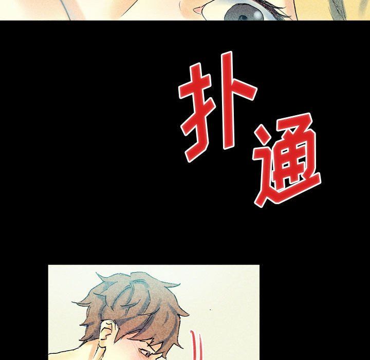 完美情人养成记第22话