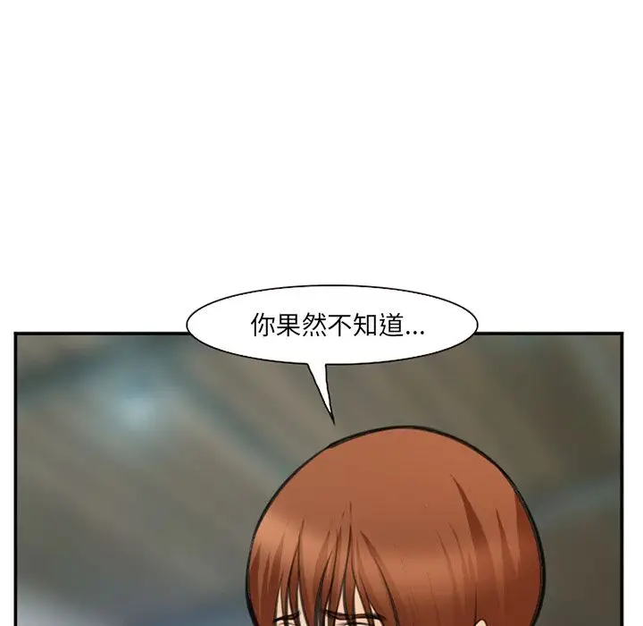 爱情契约第73章