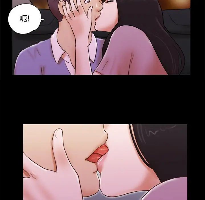 前任的陷阱第13话