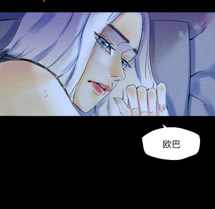 完美情人养成记第22话