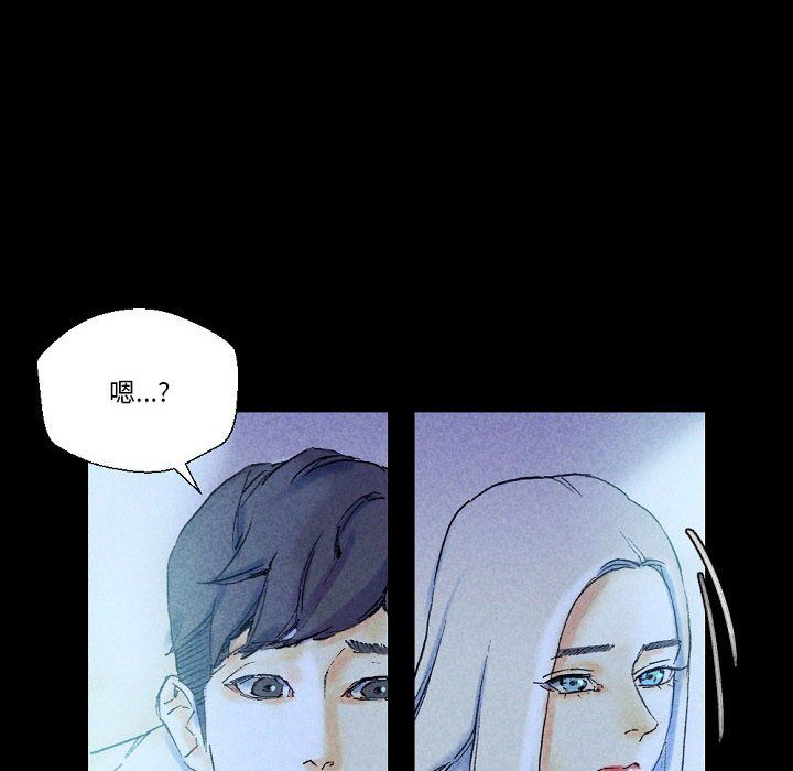 完美情人养成记第22话