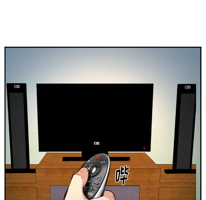 爱情契约第73章