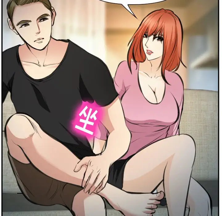 爱情契约第73章