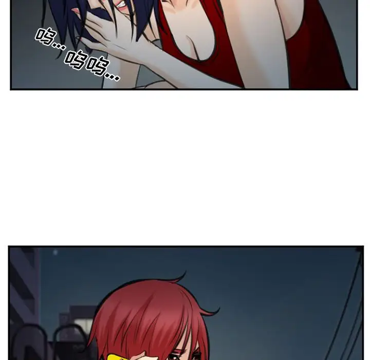 爱情契约第74章