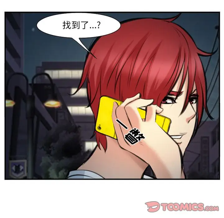 爱情契约第74章