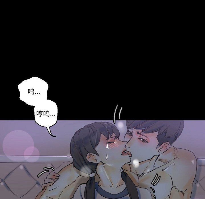 完美情人养成记第23话