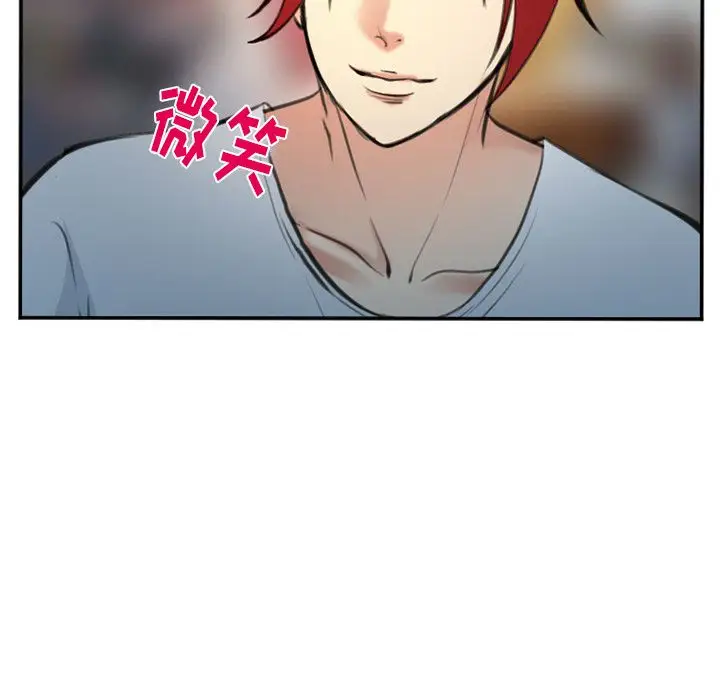 爱情契约第74章