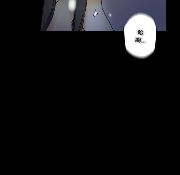 完美情人养成记第23话