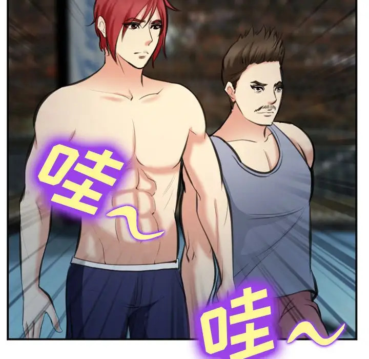 爱情契约第74章