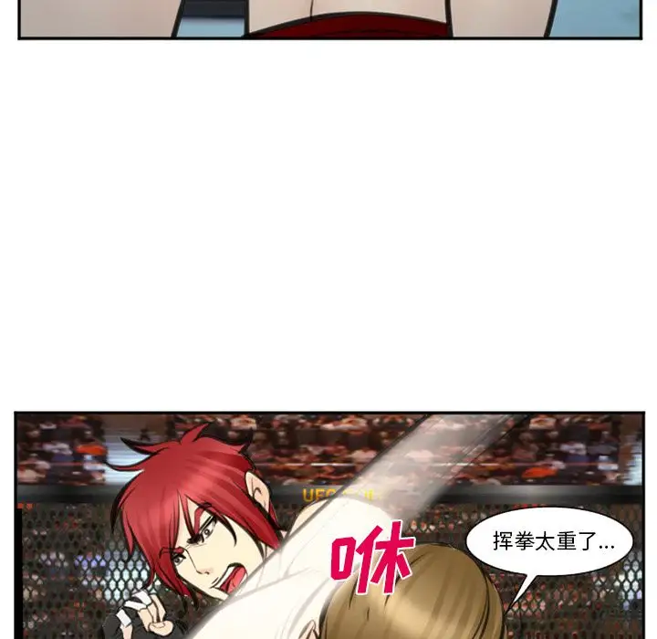 爱情契约第75章