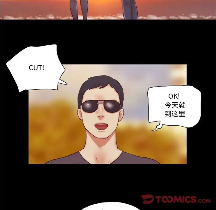 前任的陷阱第16话