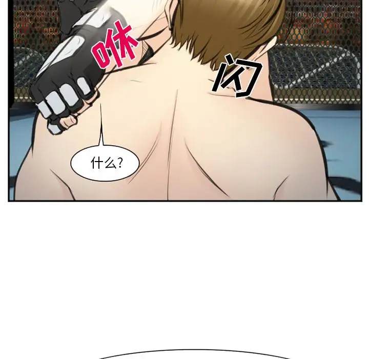 爱情契约第75章