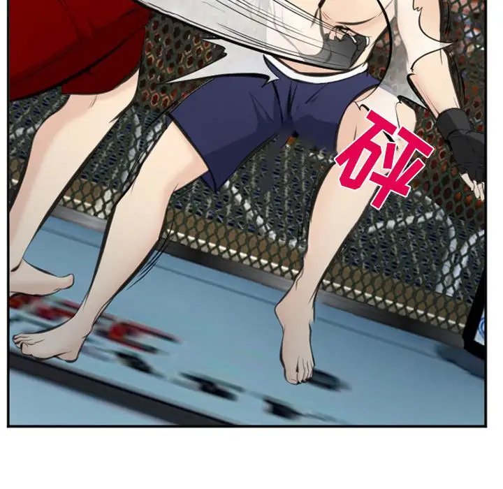 爱情契约第75章